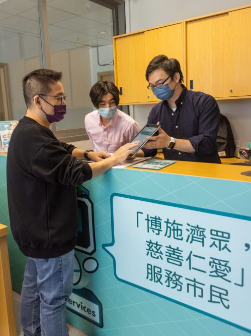 中心職員為市民服務